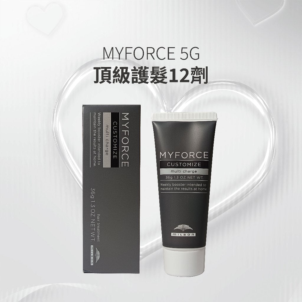 MILBON - Milbon MYFORCE 5G護髮系列 - 12劑