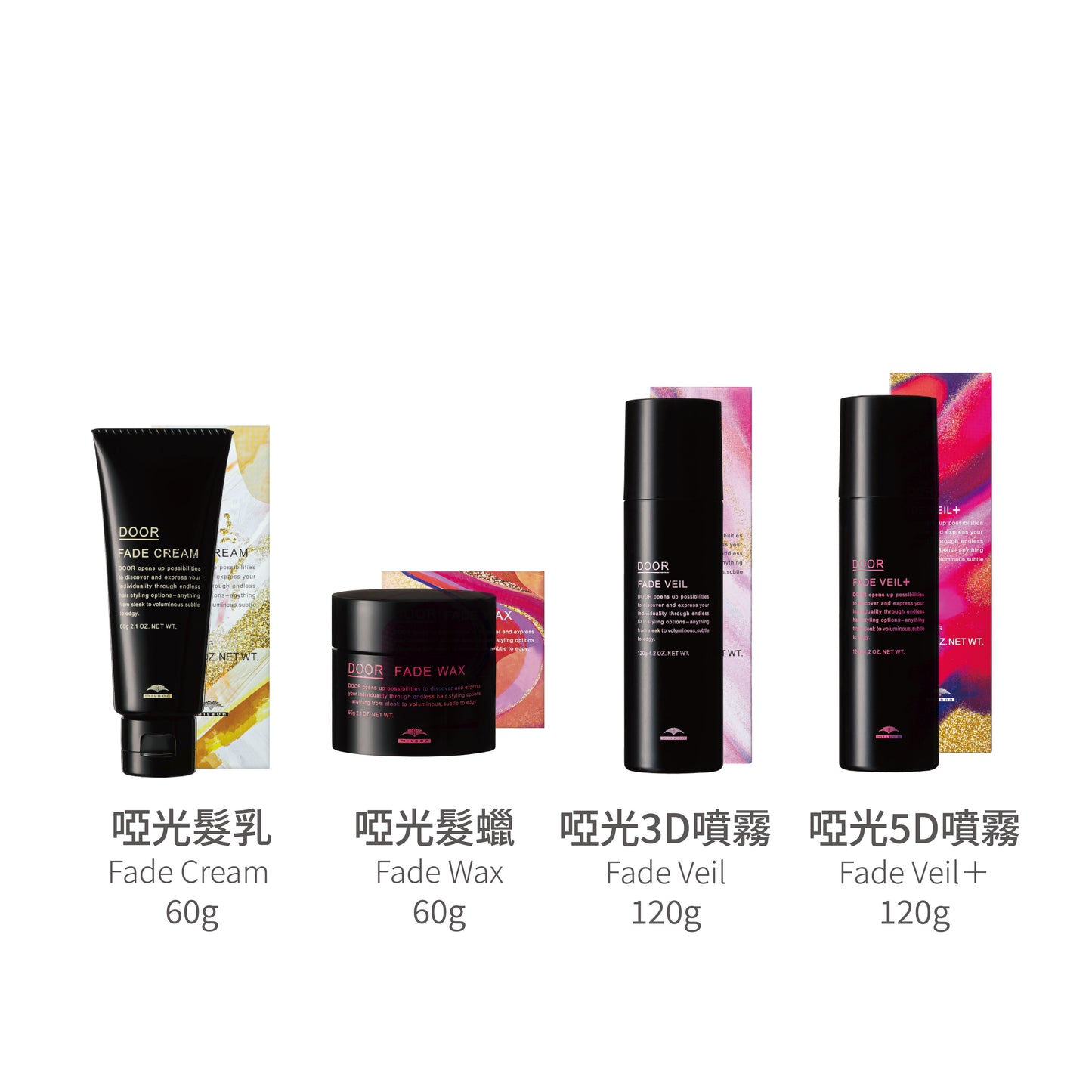 Milbon - Door探索系列 多款選擇 (凝光髮油/髮霜/髮膠、啞光髮乳/髮蠟/噴霧)|