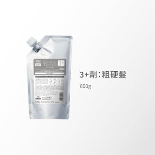 MILBON - GL EX恆羽結構式護髮 1 2 3 4劑