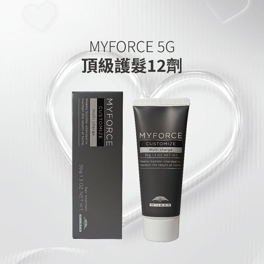 MILBON - Milbon MYFORCE 5G護髮系列 - 12劑