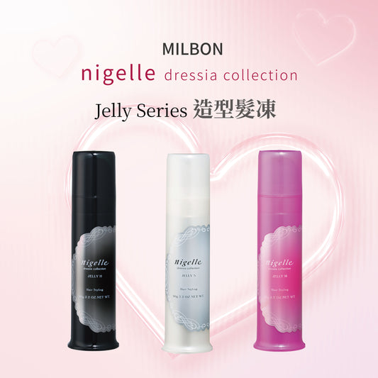 MILBON - 舞動 Nigelle Dressia Collection Jelly 造型髮凍 - JP日本直送