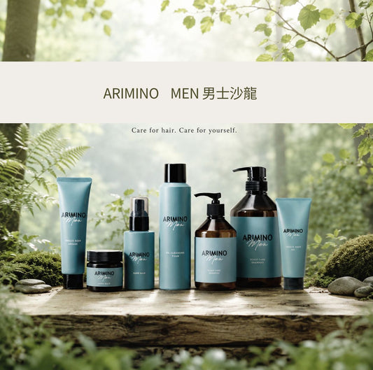 ARIMINO  🇯🇵 MEN 男士沙龍洗髮精 髮蠟 超塑動感膠 造型系列 (日本境內版)