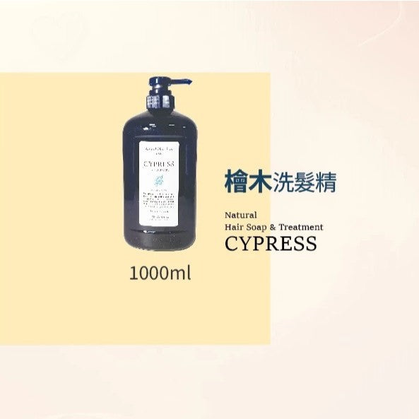 LEBEL NATURAL 金盞花 荷荷芭 海藻 檜木 洗髮精系列