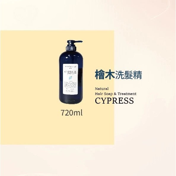 LEBEL NATURAL 金盞花 荷荷芭 海藻 檜木 洗髮精系列