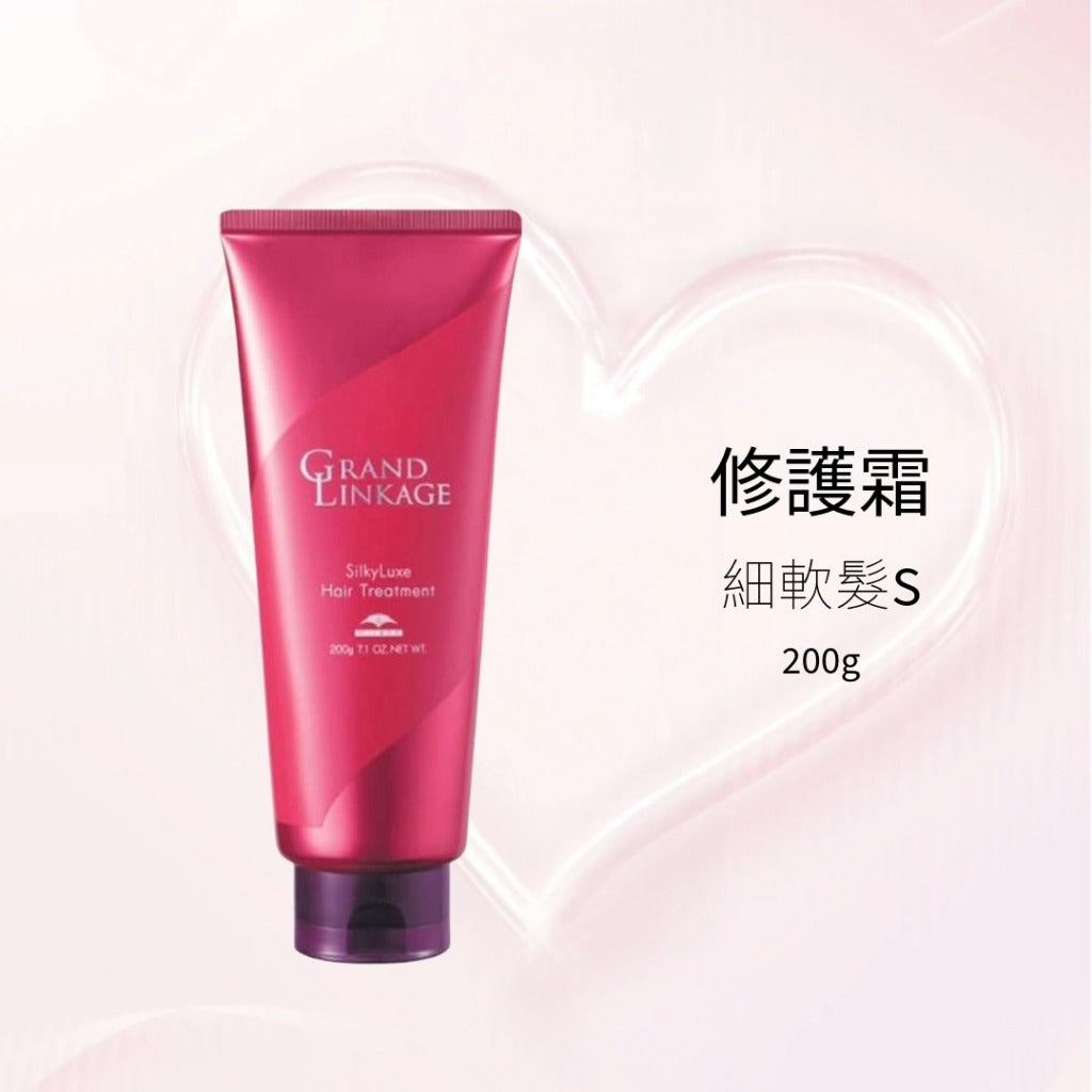 MILBON - 新柔漾 護色洗髮精 護色修護霜