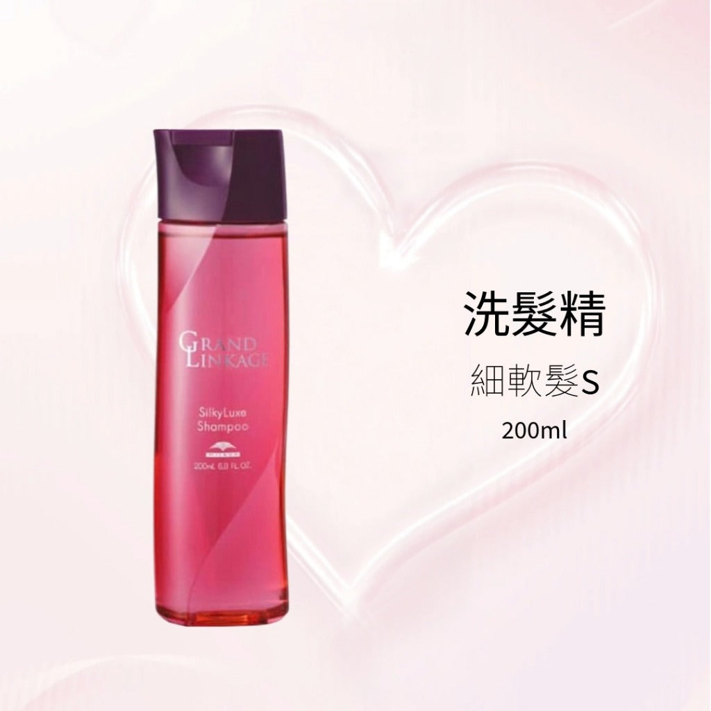 MILBON - 新柔漾 護色洗髮精 護色修護霜