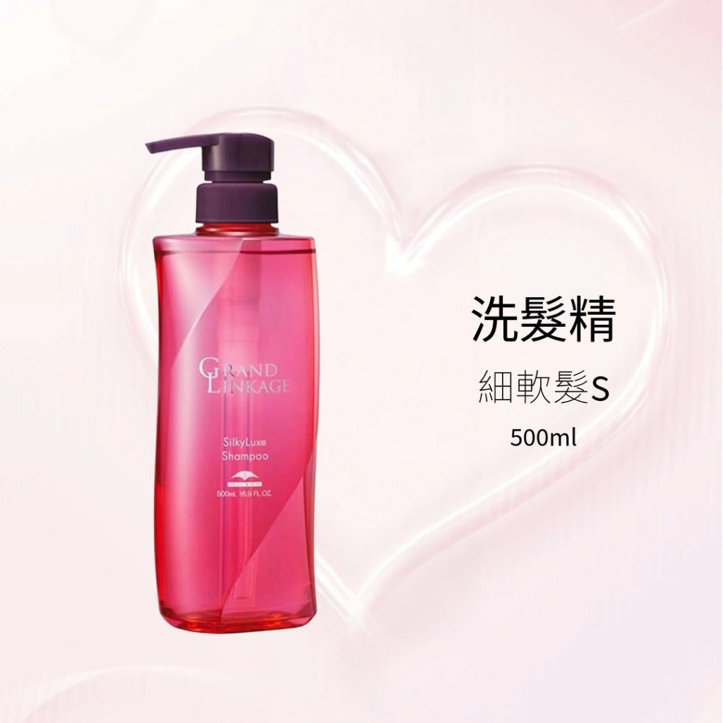MILBON - 新柔漾 護色洗髮精 護色修護霜