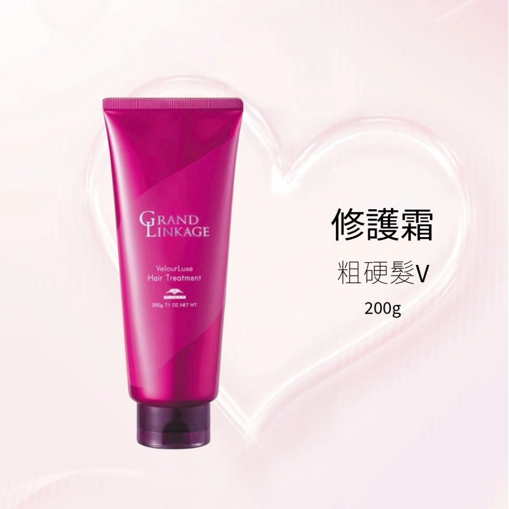 MILBON - 新柔漾 護色洗髮精 護色修護霜