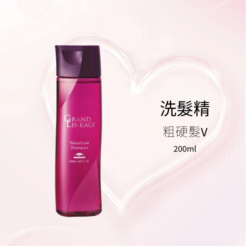 MILBON - 新柔漾 護色洗髮精 護色修護霜