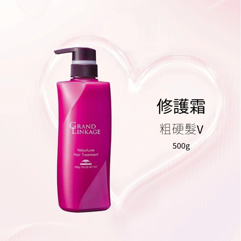 MILBON - 新柔漾 護色洗髮精 護色修護霜