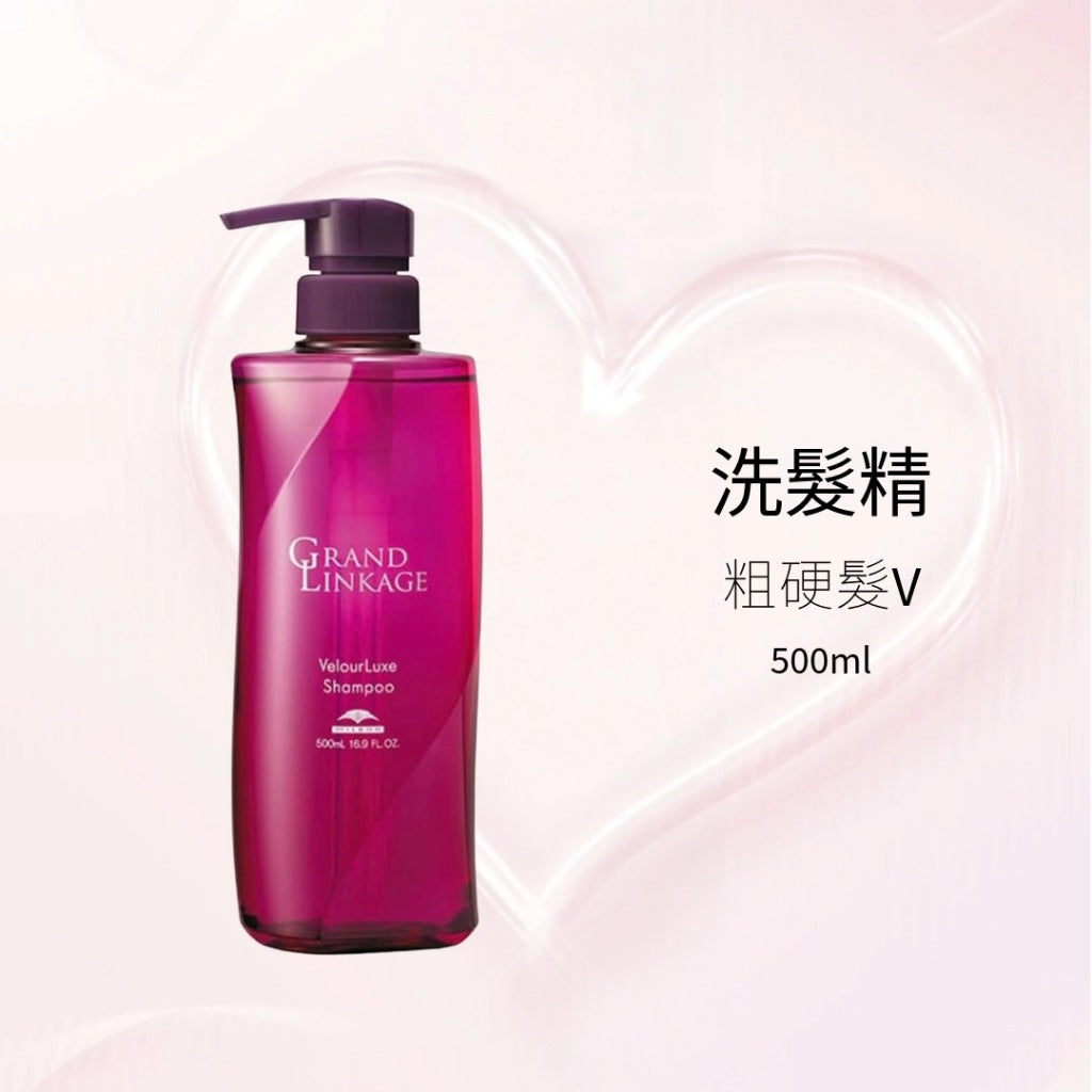 MILBON - 新柔漾 護色洗髮精 護色修護霜