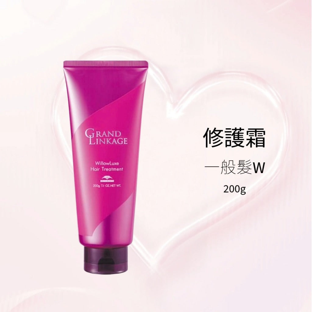 MILBON - 新柔漾 護色洗髮精 護色修護霜
