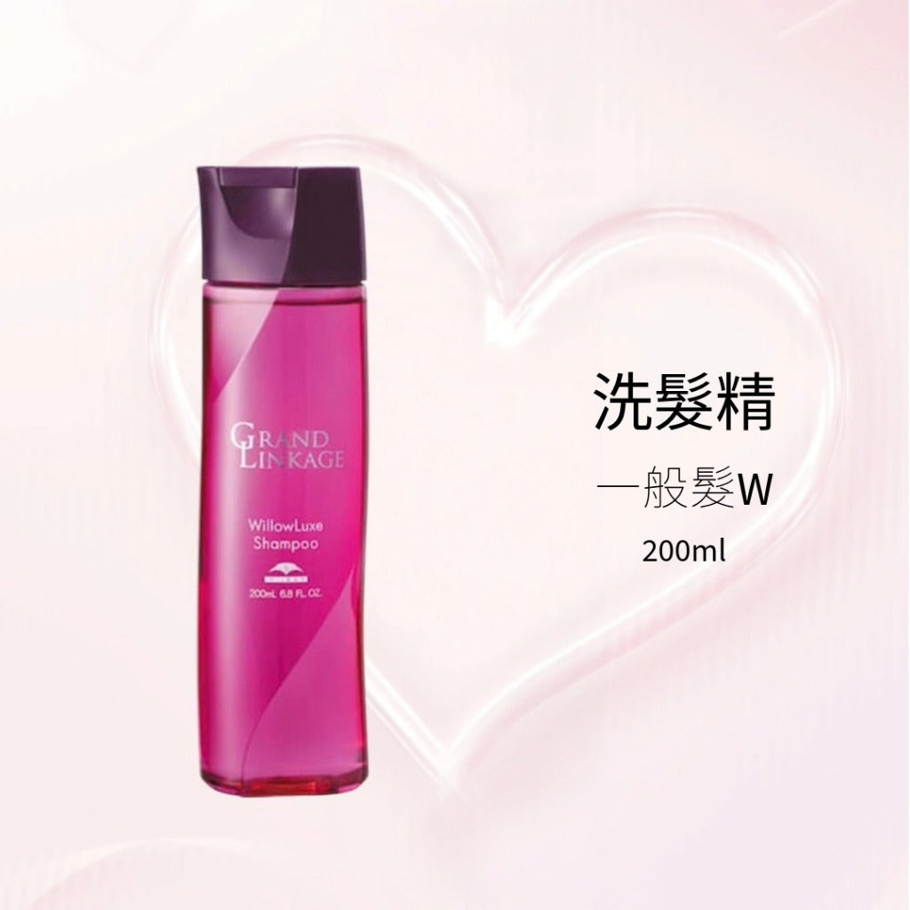 MILBON - 新柔漾 護色洗髮精 護色修護霜