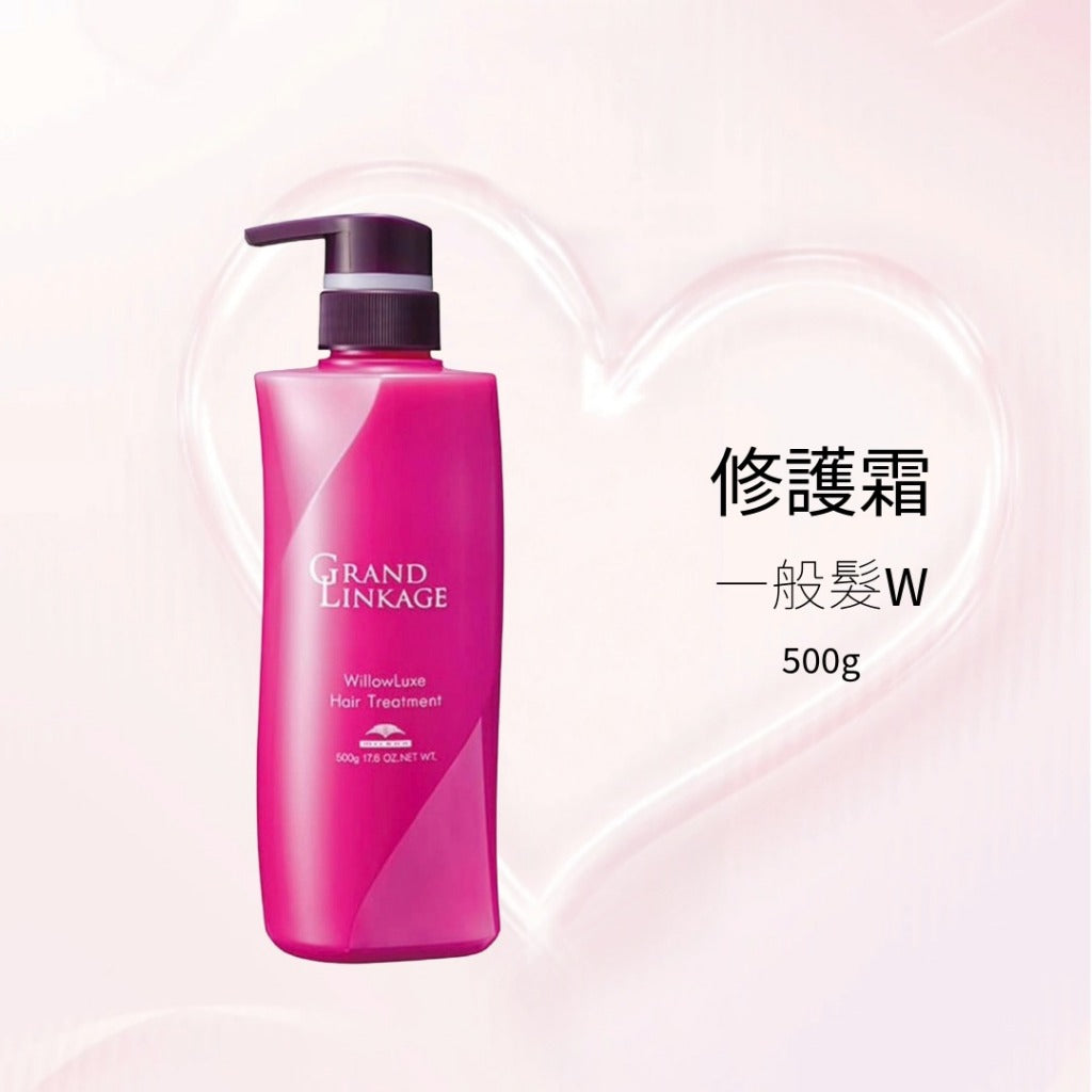 MILBON - 新柔漾 護色洗髮精 護色修護霜