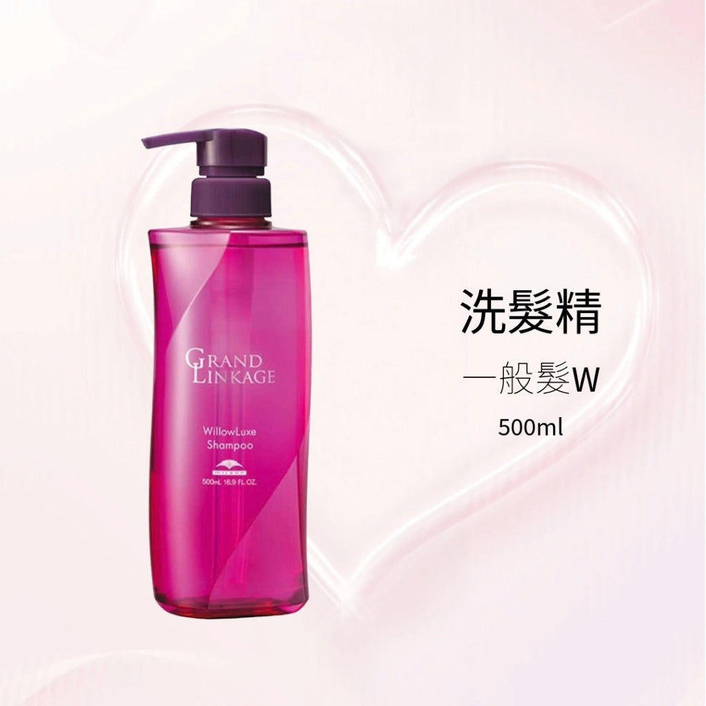 MILBON - 新柔漾 護色洗髮精 護色修護霜