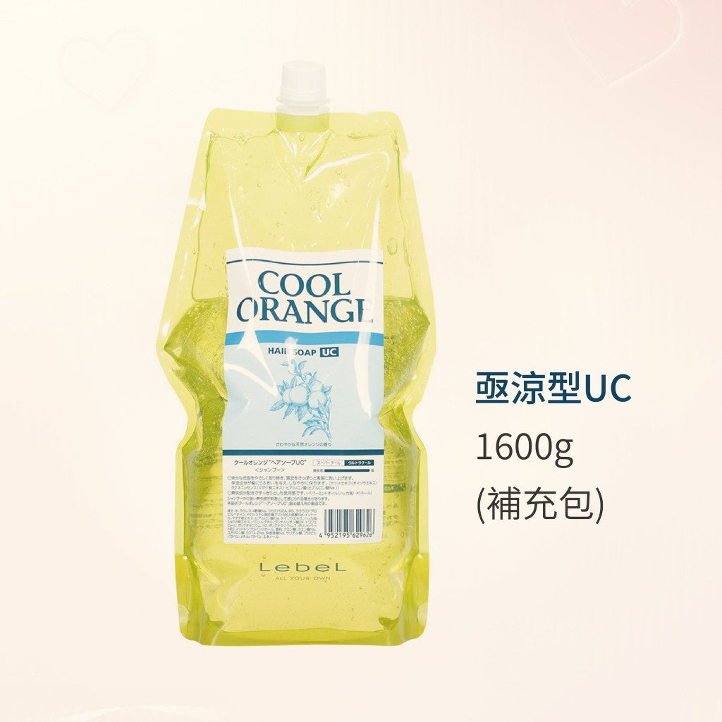 LEBEL - COOL ORANGE 洗髮精SC UC / 頭皮去脂系列