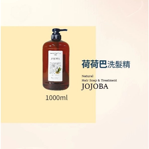 LEBEL NATURAL 金盞花 荷荷芭 海藻 檜木 洗髮精系列
