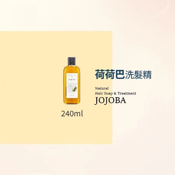 LEBEL NATURAL 金盞花 荷荷芭 海藻 檜木 洗髮精系列
