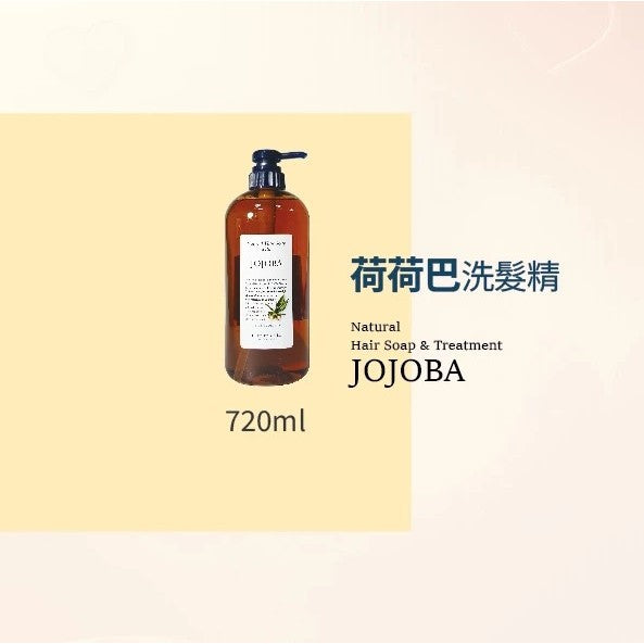 LEBEL NATURAL 金盞花 荷荷芭 海藻 檜木 洗髮精系列