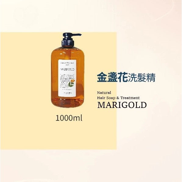 LEBEL NATURAL 金盞花 荷荷芭 海藻 檜木 洗髮精系列