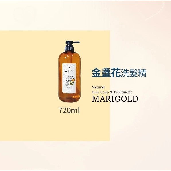 LEBEL NATURAL 金盞花 荷荷芭 海藻 檜木 洗髮精系列