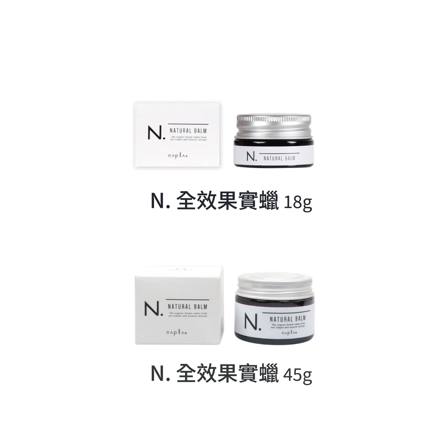 Napla｜娜普菈N.全效甜橙果油 (鼠尾草丁香)｜全效果實蠟 (鼠尾草丁香)｜束感造型乳｜乳油木保濕乳｜多重修護滋養油