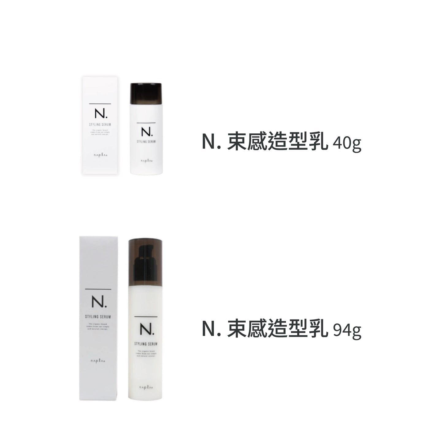 Napla｜娜普菈N.全效甜橙果油 (鼠尾草丁香)｜全效果實蠟 (鼠尾草丁香)｜束感造型乳｜乳油木保濕乳｜多重修護滋養油