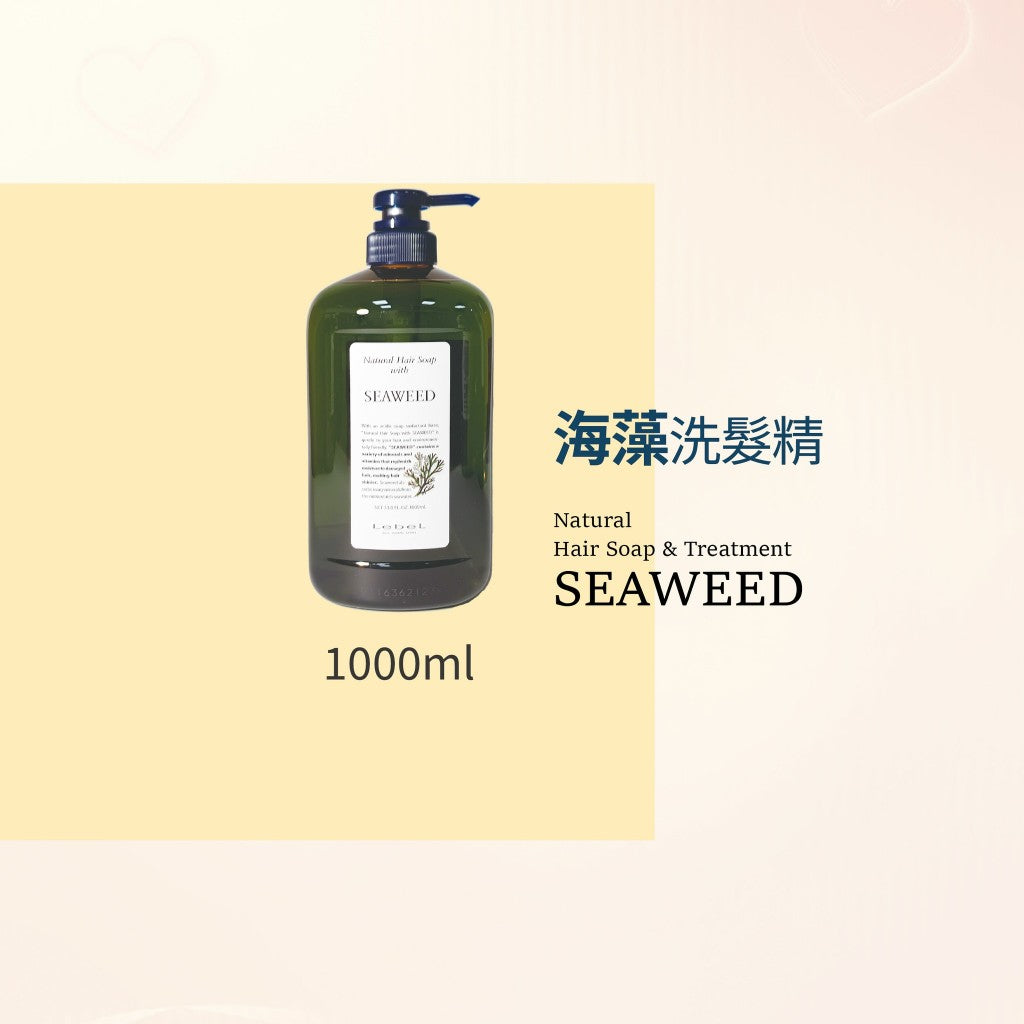 LEBEL NATURAL 金盞花 荷荷芭 海藻 檜木 洗髮精系列