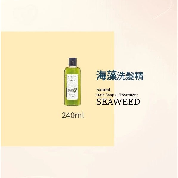 LEBEL NATURAL 金盞花 荷荷芭 海藻 檜木 洗髮精系列