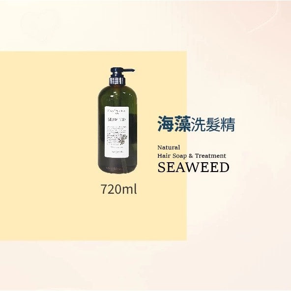 LEBEL NATURAL 金盞花 荷荷芭 海藻 檜木 洗髮精系列