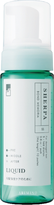 Arimino 🇯🇵 Sherpa 夏爾巴沙龍護理  (日本境內版)