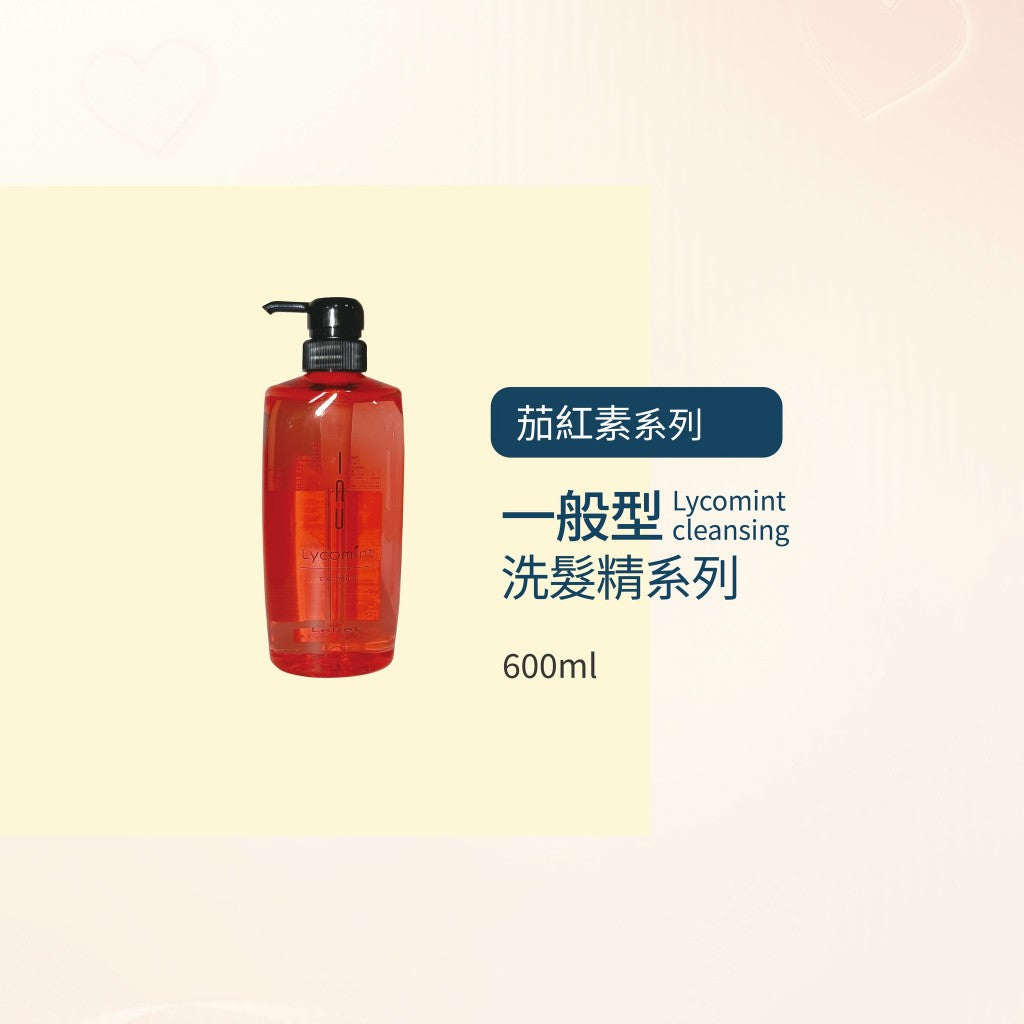 LEBEL IAU 舒緩／清新／潔淨／茄紅素 洗髮精系列