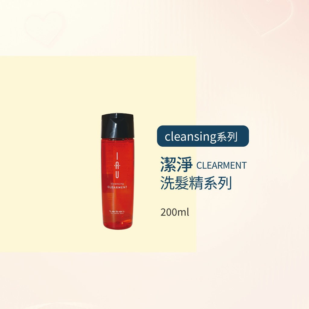 LEBEL IAU 舒緩／清新／潔淨／茄紅素 洗髮精系列