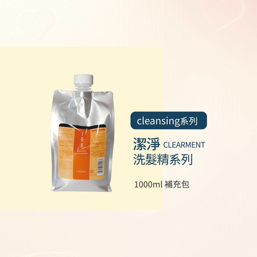 LEBEL IAU 舒緩／清新／潔淨／茄紅素 洗髮精系列