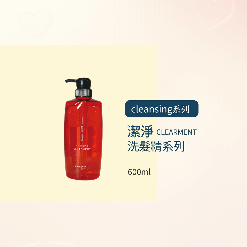 LEBEL IAU 舒緩／清新／潔淨／茄紅素 洗髮精系列