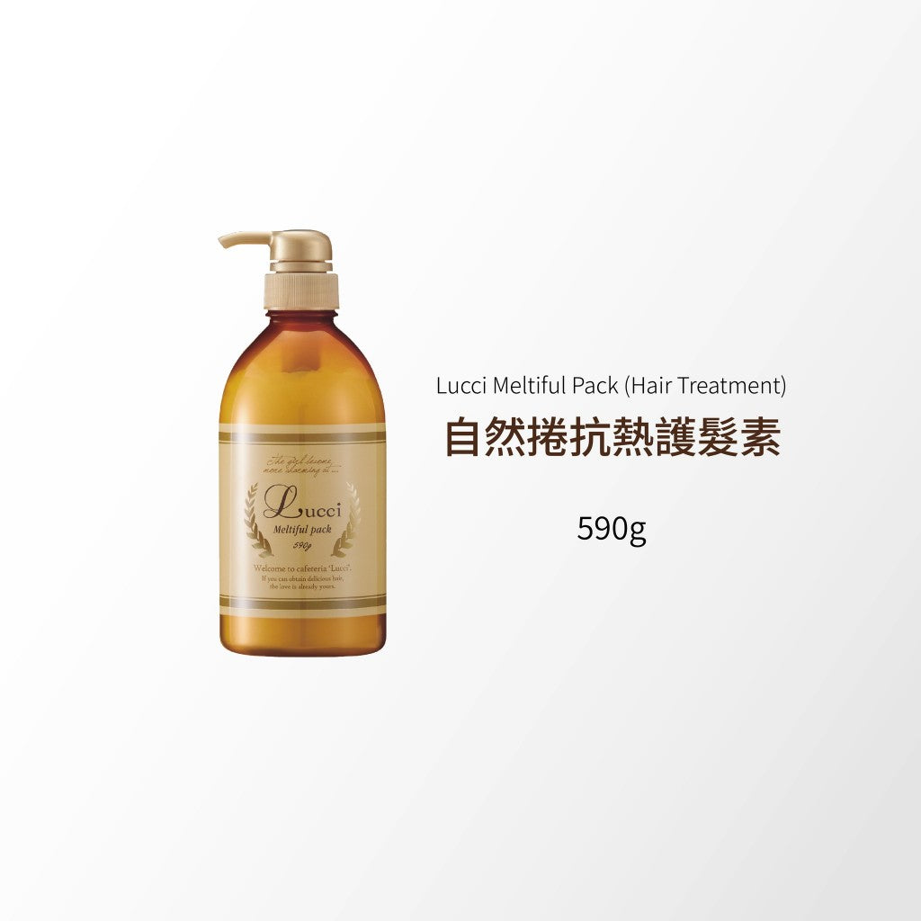 FORD Lucci Meltiful 自然捲調理洗髮護髮系列 / 免沖洗護髮