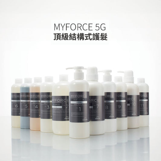 MILBON - MYFORCE 5G頂級護髮結構式護髮