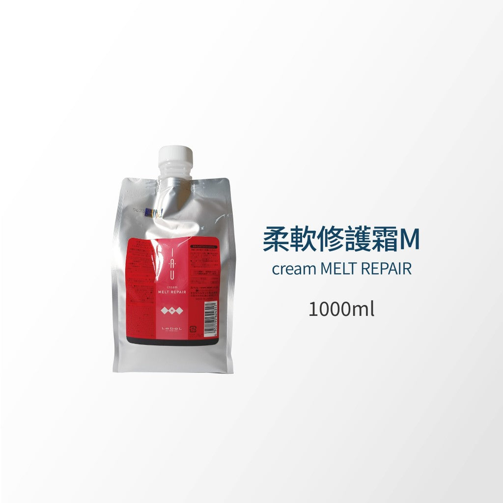 LEBEL IAU 柔軟MELT／絲綢SILKY 修護霜系列 / 免沖洗護髮
