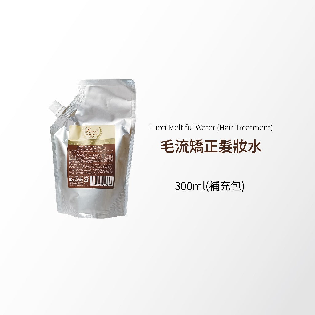 FORD Lucci Meltiful 自然捲調理洗髮護髮系列 / 免沖洗護髮