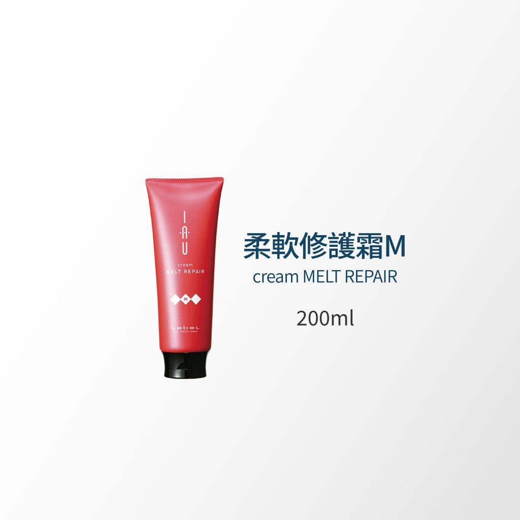 LEBEL IAU 柔軟MELT／絲綢SILKY 修護霜系列 / 免沖洗護髮
