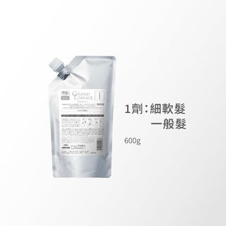 MILBON - GL EX恆羽結構式護髮 1 2 3 4劑