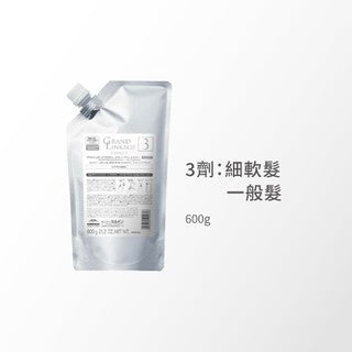 MILBON - GL EX恆羽結構式護髮 1 2 3 4劑