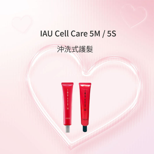 LEBEL IAU Cell Care 5M / 5S (沖洗式)