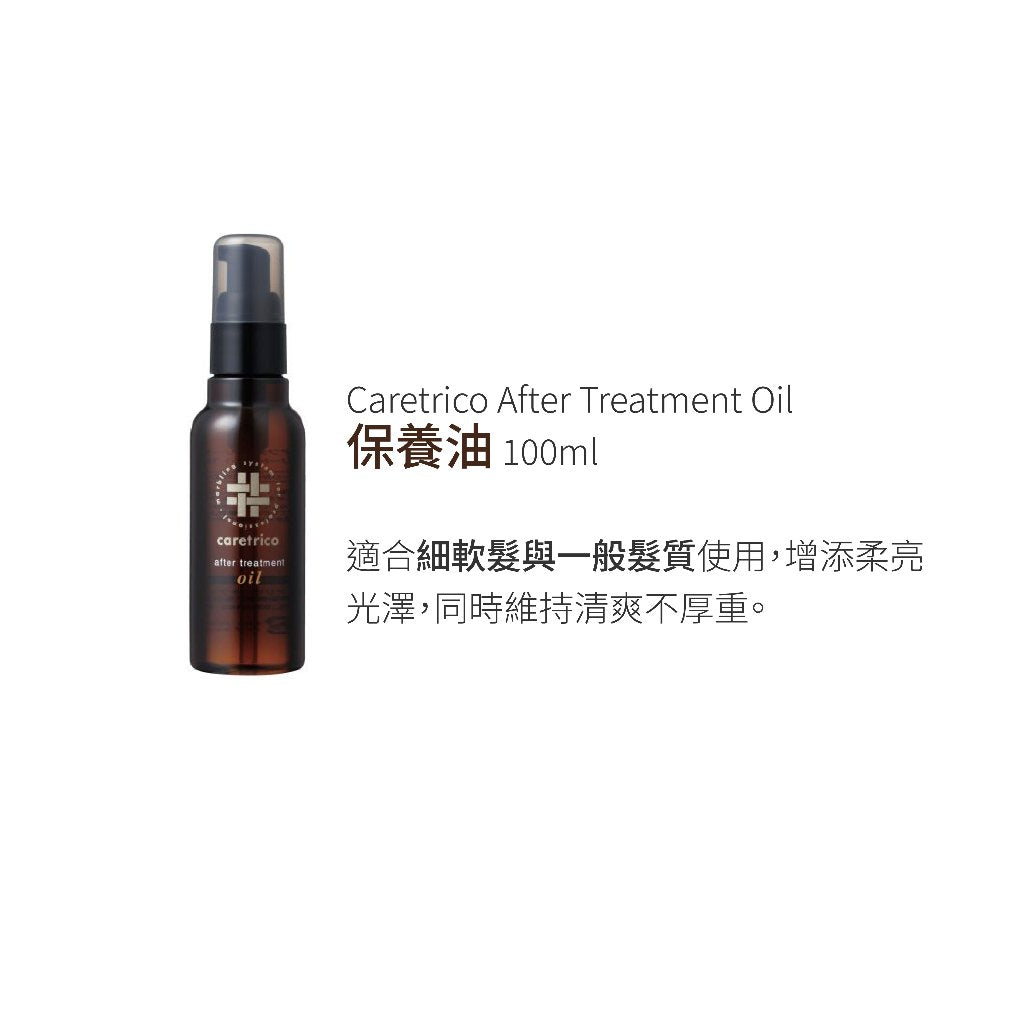 Arimino - Caretrico 居家護理系列