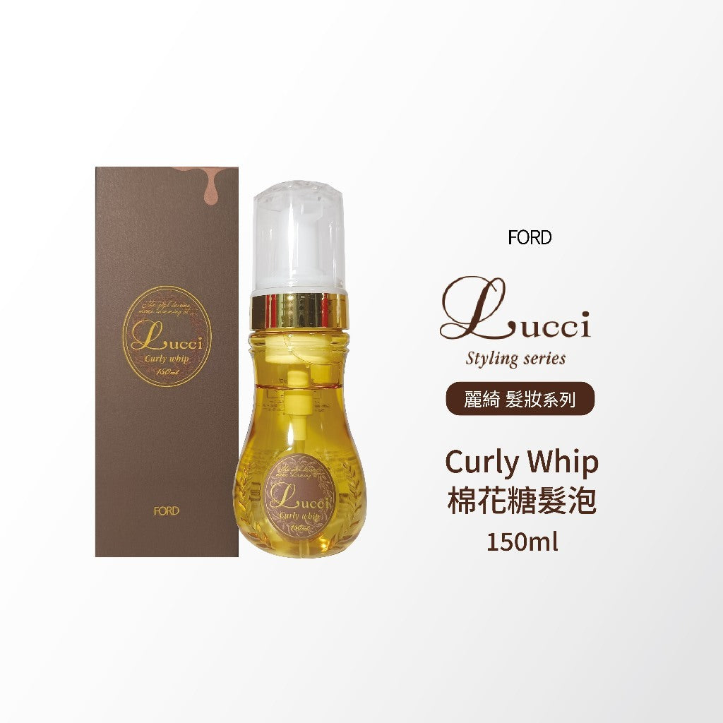 FORD Lucci 造型系列-堅果花油 軟蠟 泡芙軟蠟 棉花糖髮泡 修護髮泡 修護造型乳