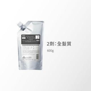 MILBON - GL EX恆羽結構式護髮 1 2 3 4劑
